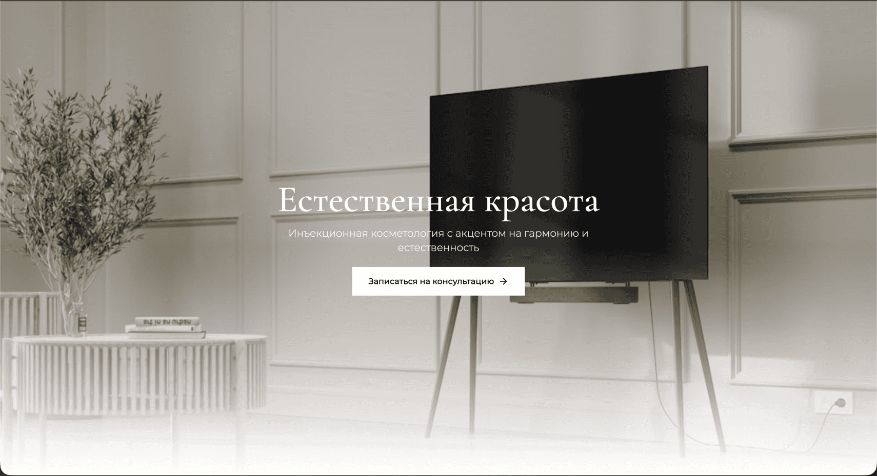 Brooklyn Cosmetology Services